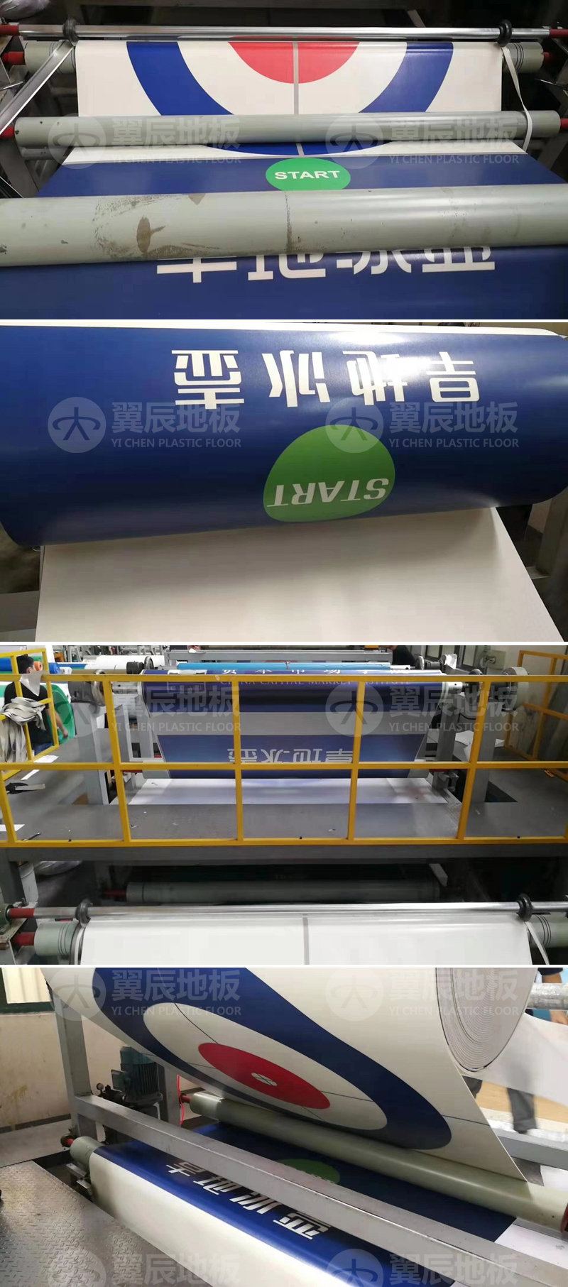 冰壺賽道打印定制地板生產(chǎn)廠家